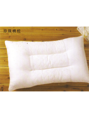 珍珠棉枕